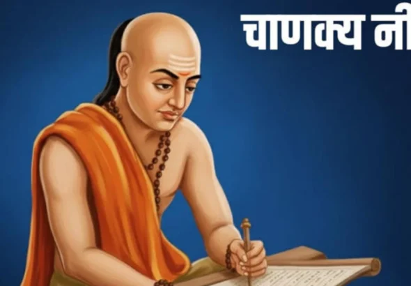 Chanakya niti